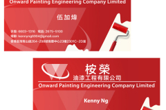 ow_namecard_output
