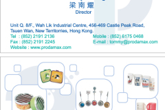 prodamax_namecard