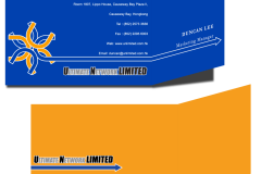 un_namecard2