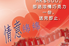valentine_pop_layout2