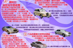 wedding_car_v3b