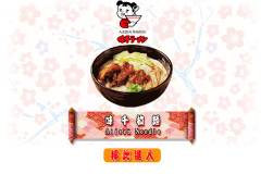 ajisen