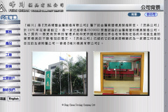 feng_chuan2
