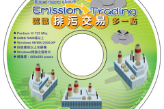 epd_emission_cd_face