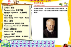 dictionary_C