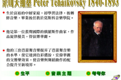 history_B