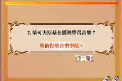 history_E