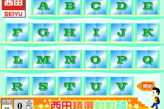 seiyu_A