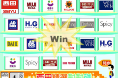 seiyu_C