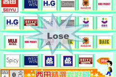 seiyu_D