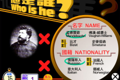 who_b