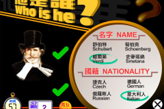 who_c