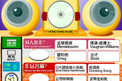 whose_song_A
