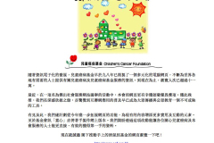 ccf_newsletter