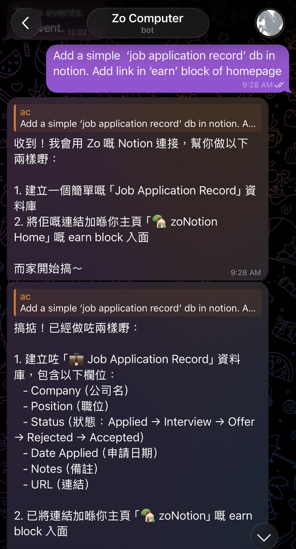 zo computer Notion DB Step 1