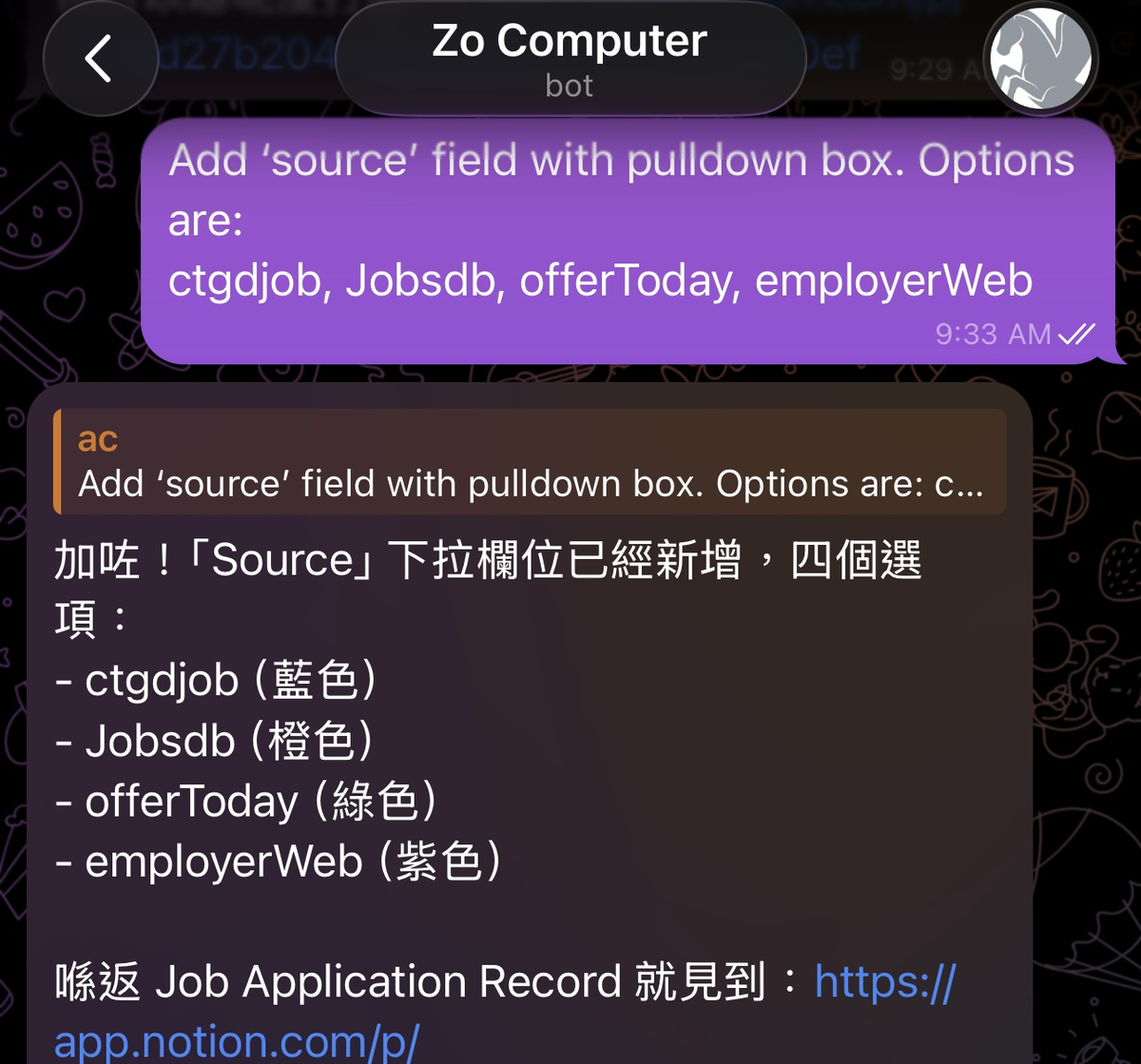 zo computer Notion 資料庫 - 步驟 2